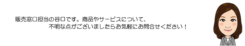のぼり用品の事ならイープランへ