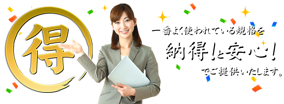 オリジナル のぼり旗 ポール 注水台 激安